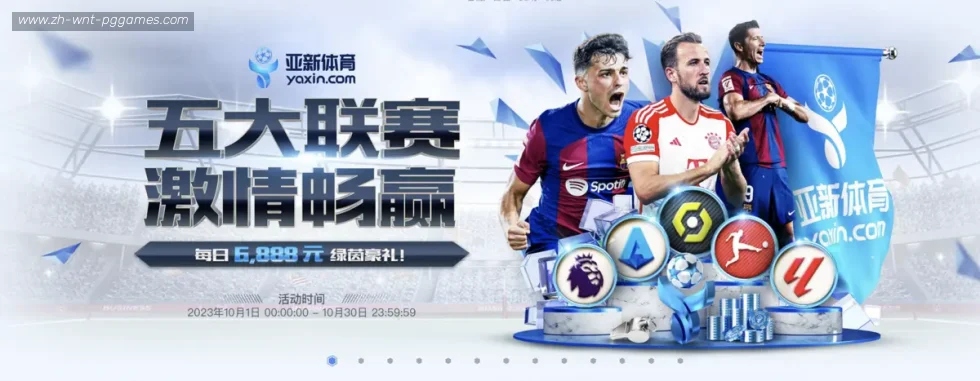 PG电子 banner